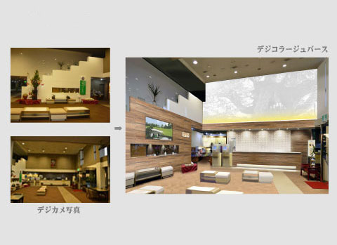 デジコラージュパース集合住宅階段周り ビル