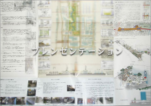 エクステリアパース、プレゼンテーション、ガーデン2